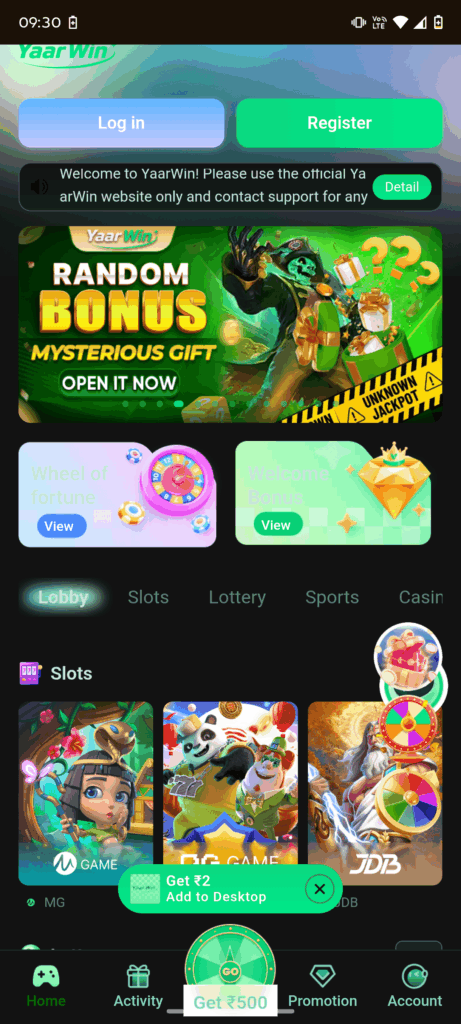 yaar win home page snapshot